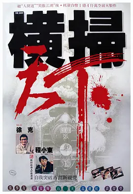 爆操小美女