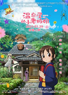 国产免费高清一区