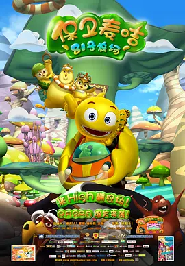 禁止的爱