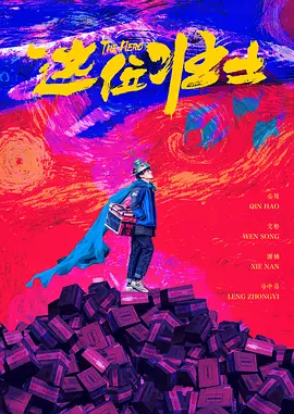 美味的性爱1