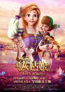 年轻男子狩猎有夫之妇