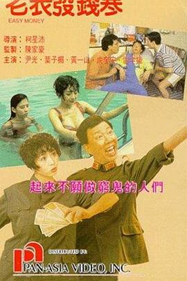 在床上性感的妻子