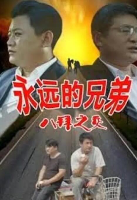 亚洲国产欧美日韩一区二区