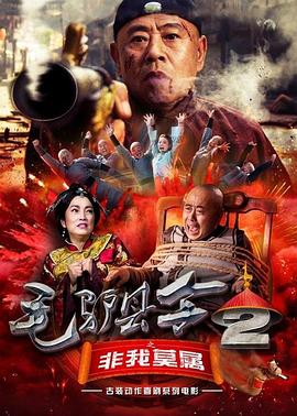 污片在线