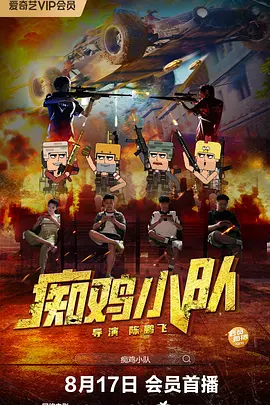 九点约定的地方