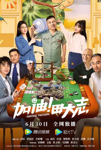 来吧姐姐