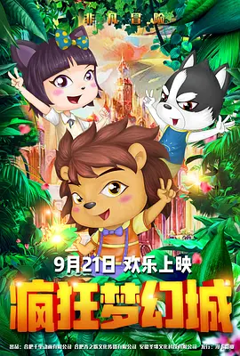 欧美日韩三级一区二区