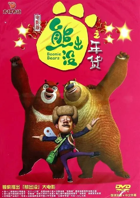 悠悠影院欧美日韩国产