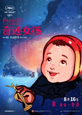 四虎国产精品免费视