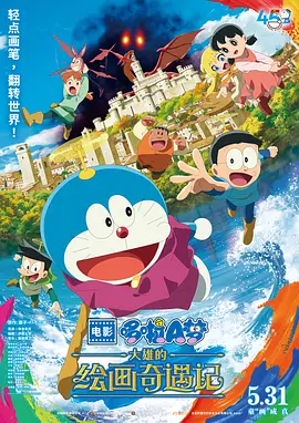 国内精品久久久久精品免费