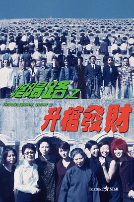 另类二区三四