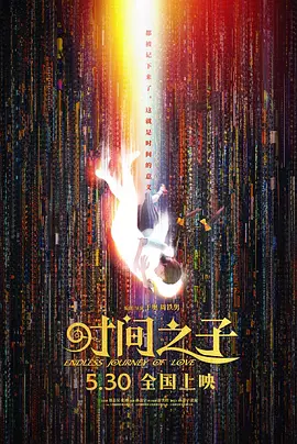 中文字幕一区日韩在线视频