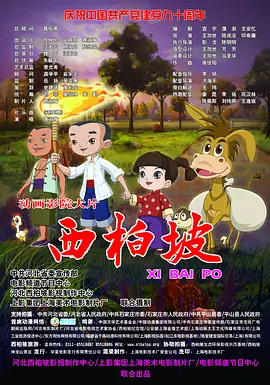 国内自拍视频在线看免费观看