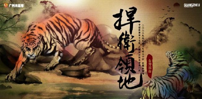 朋友和激烈的媛交