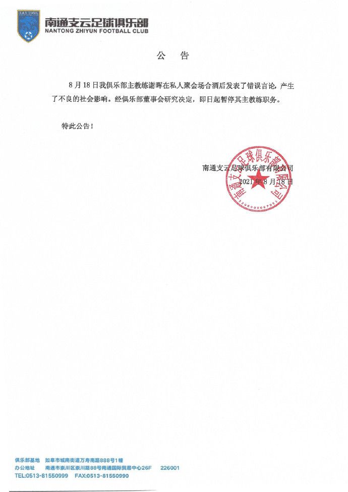 安师傅的前任