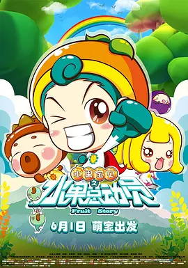 蛇蝎美人