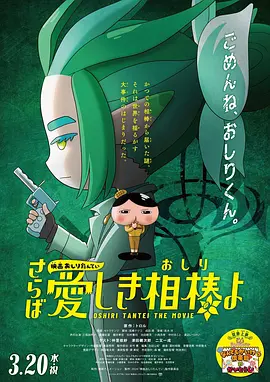 扒开美女狂揉的动漫