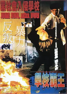 国产打屁股2