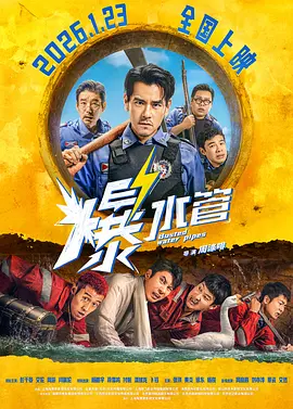 女友的情事