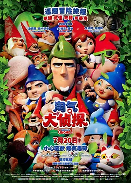 欧美一区二区三区在线观看