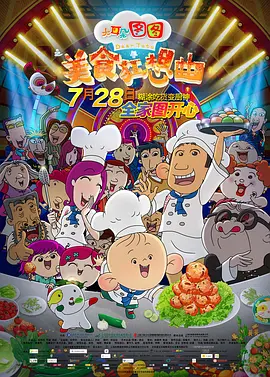 伊人免费在线