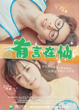 岳母的诱惑