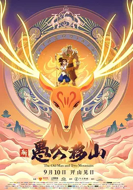 深夜医院
