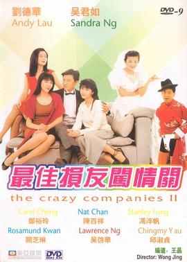 国产精品麻豆91