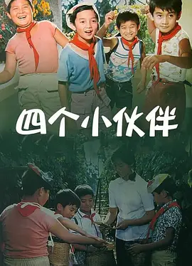 女务员