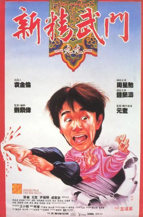 男人操女的