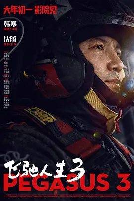 国产欧美啪啪