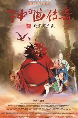 国产一区二区三区在线观看免费