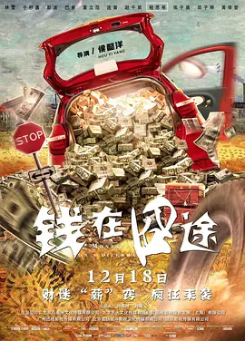张极给苏新皓带猫尾巴