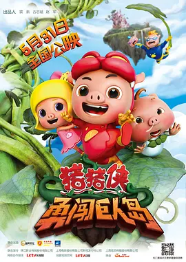 午夜在线观看免费视频