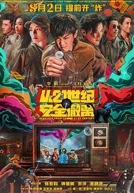 亚洲国产视频一区