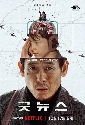 推川悠里在线观看
