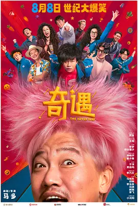 久久久久国产精品免费免费不卡