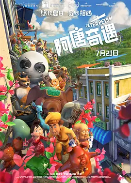 来吧爱的盛宴