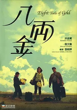 美丽的妹妹2