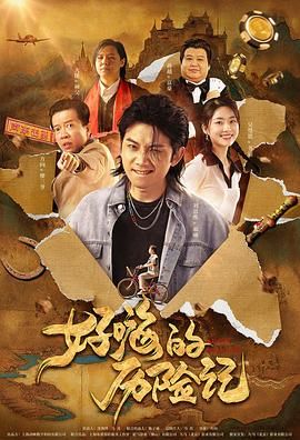 绝色电影