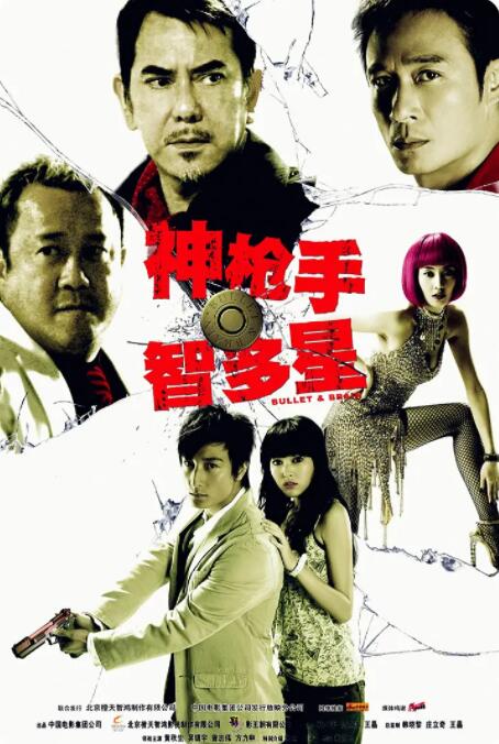 辣妹子在日本