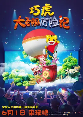 我的间谍前男友