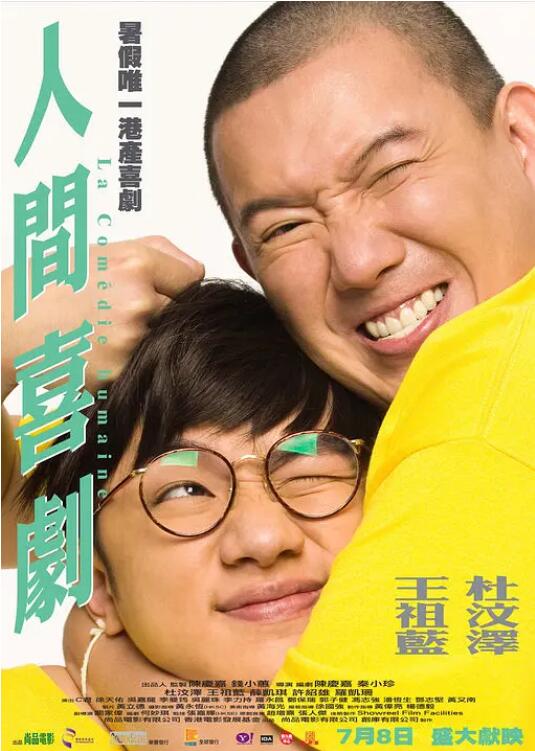 色狠狠成人综合网
