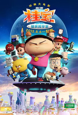 夜月tv