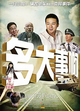 国产精品二区在线