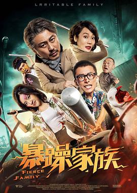 电影《囗交》无删减电影