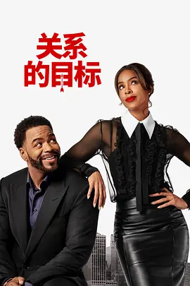 总是露出的黑内衣