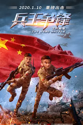 宁荣荣张开双腿被强视频