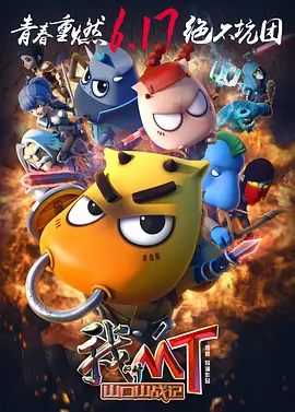 五一黑料
