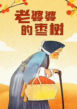 母狗调教视频